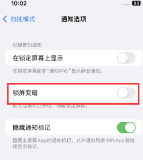 苹青铜峡果维修分享iPhone主屏幕壁纸显得模糊怎么办