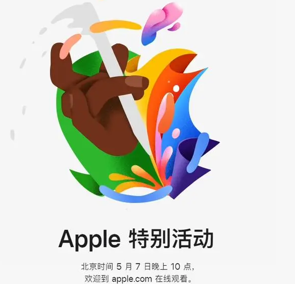 青铜峡青铜峡ipad维修服务点分享新款iPad Pro和iPad Air要来了