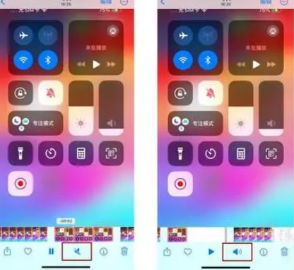 青铜峡苹果15维修网点分享iPhone15录屏没有声音怎么办 