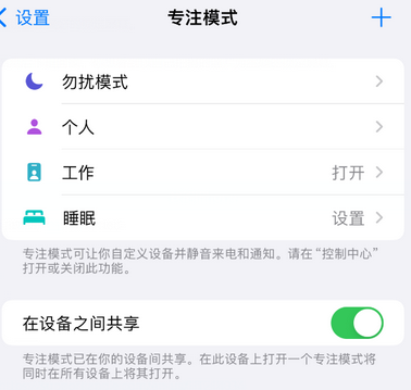 青铜峡iPhone维修服务分享可在指定位置自动切换锁屏墙纸 