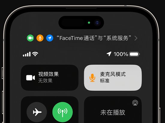 青铜峡苹果授权维修网点分享iPhone在通话时让你的声音更清晰 