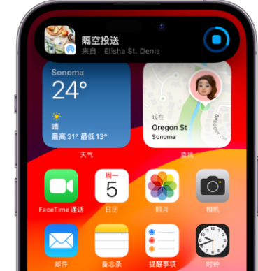 青铜峡apple维修服务分享两台iPhone靠近即可共享照片和视频 