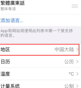 青铜峡苹果无线网维修店分享iPhone无线局域网无法开启怎么办