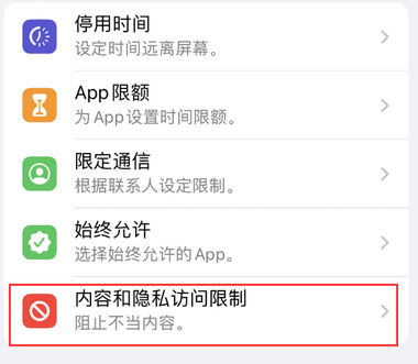 青铜峡appleID维修服务iPhone设置中Apple ID显示为灰色无法使用