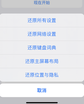 青铜峡apple服务站点分享iPhone上个人热点丢失了怎么办