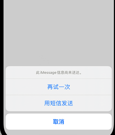 青铜峡apple维修iPhone上无法正常发送iMessage信息