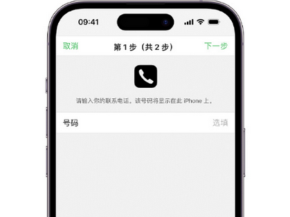 青铜峡apple维修店分享如何通过iCloud网页查找iPhone位置