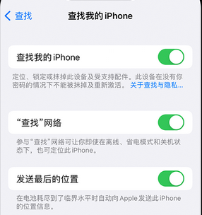 青铜峡apple维修店分享如何通过iCloud网页查找iPhone位置