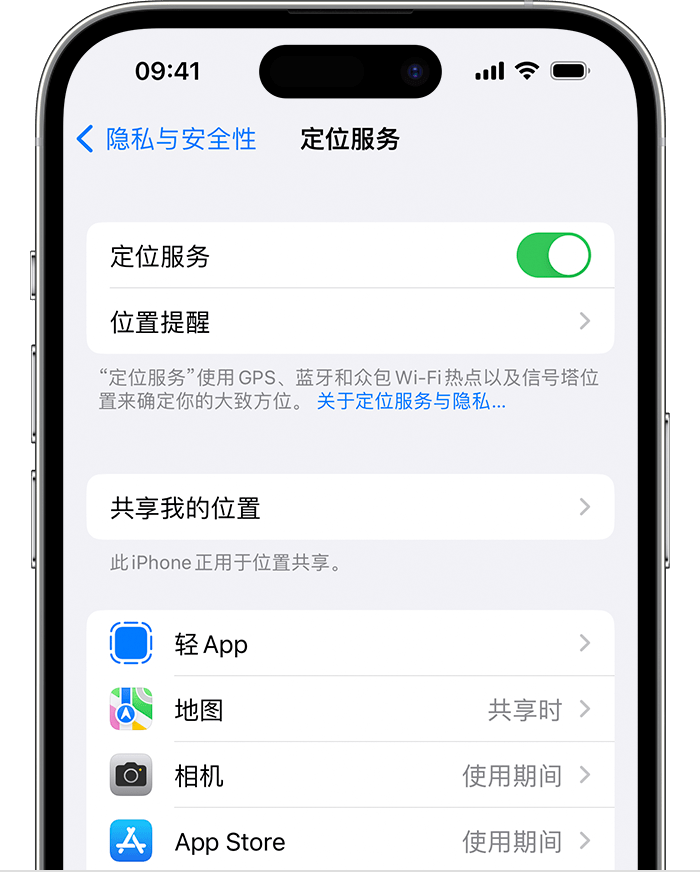 青铜峡苹果维修网点分享如何在iPhone上阻止个性化广告投放 