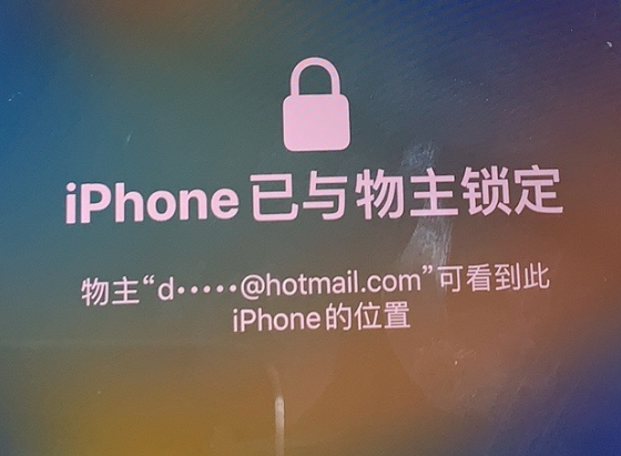 青铜峡苹果维修分享iPhone登录别人的ID被远程锁了怎么办? 