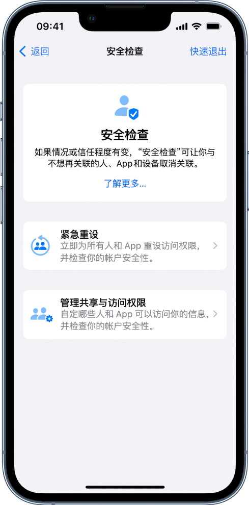 青铜峡苹果手机维修分享iPhone小技巧:使用