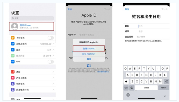 青铜峡苹果维修网点分享:Apple ID有什么用?新手如何注册iPhone14 ID? 