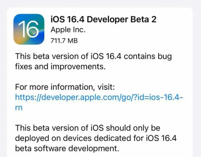 青铜峡苹果手机维修分享：iOS16.4 Beta2升级建议 