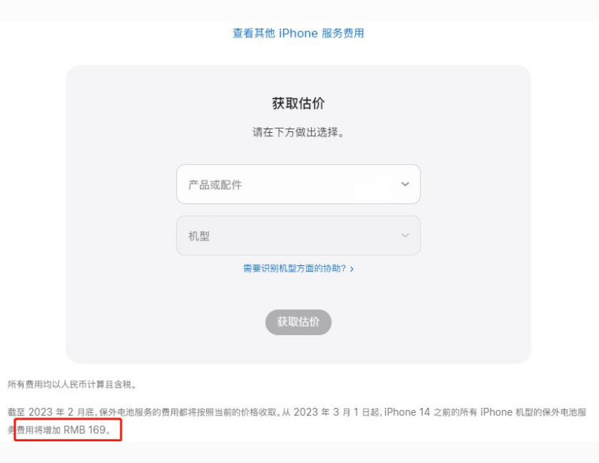 青铜峡苹果手机维修分享建议旧iPhone机型赶紧去换电池 