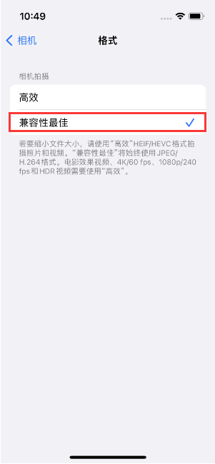 青铜峡苹果14维修店分享iPhone14相机拍照不清晰，照片发黄怎么办 