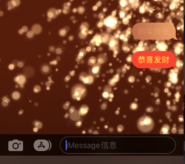 青铜峡苹果维修网点分享iPhone 小技巧：使用 iMessage 信息和红包功能 