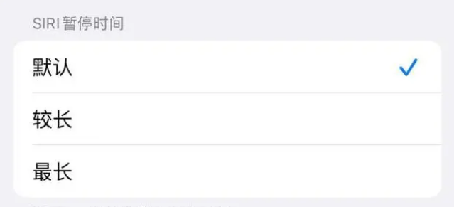 青铜峡苹果维修分享iOS 16上隐藏的Siri的四种新用法 