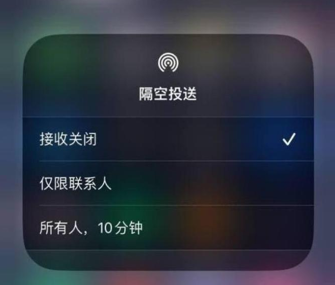 青铜峡苹果14维修分享iPhone 14 Pro如何开启隔空投送 