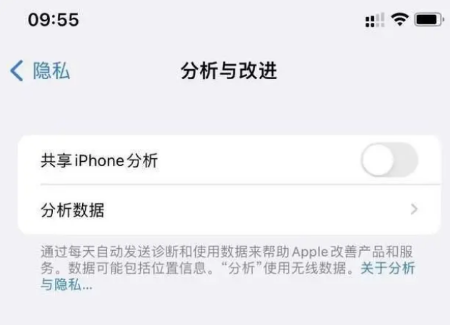 青铜峡苹果手机维修分享iPhone如何关闭隐私追踪 