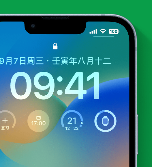 青铜峡苹果手机维修分享官方推荐体验这些 iOS 16 新功能 