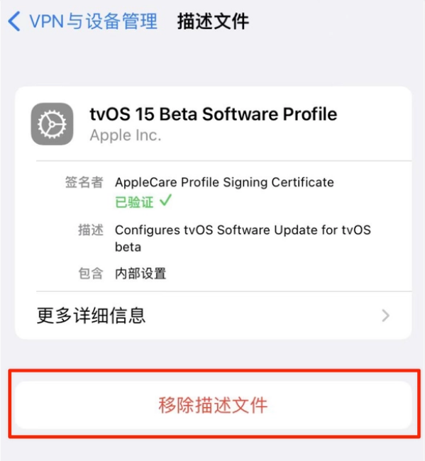 青铜峡苹果手机维修分享iOS 15.7.1 正式版适合养老吗 