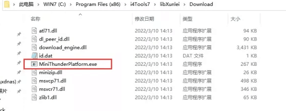 青铜峡苹果手机维修分享虚拟定位弹窗提示”下载组件失败，请重试！“解决办法 