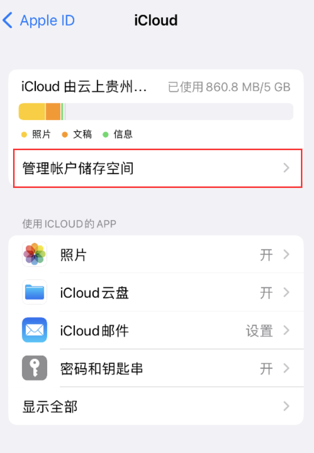 青铜峡苹果手机维修分享iPhone 用户福利 