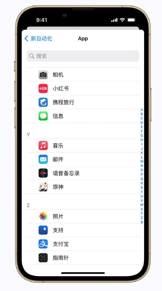 青铜峡苹果手机维修分享iPhone 实用小技巧 