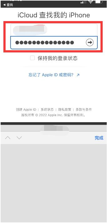 青铜峡苹果13维修分享丢失的iPhone13关机后可以查看定位吗 