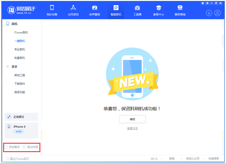 青铜峡苹果手机维修分享iOS 17.0.2 正式版升级 