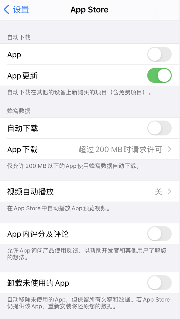 青铜峡苹果手机维修分享iPhone 12 已安装的 App 为什么会又显示正在安装 