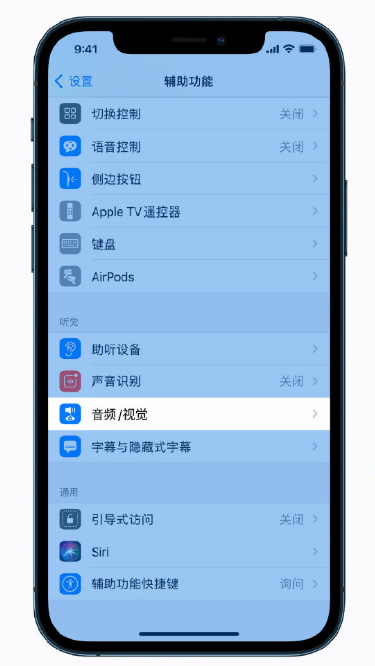 青铜峡苹果手机维修分享iPhone 12 小技巧 