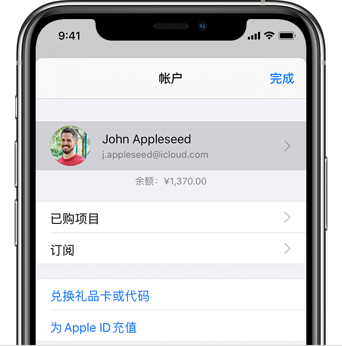 青铜峡苹果手机维修分享iPhone 12 如何隐藏 App Store 已购项目 