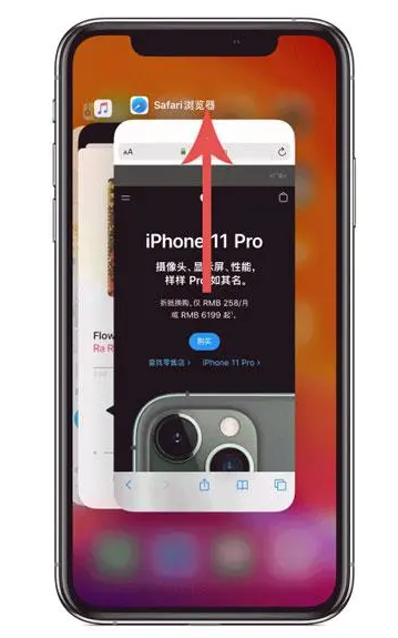 青铜峡苹果手机维修分享iPhone 12关闭运行程序方法教程 