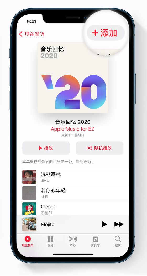 青铜峡苹果手机维修分享如何在 Apple Music 中查看过去一年听的歌 