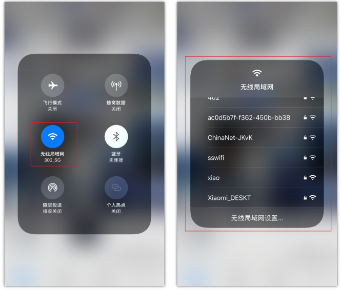 青铜峡苹果手机维修分享苹果iPhone12如何自动切换WiFi 