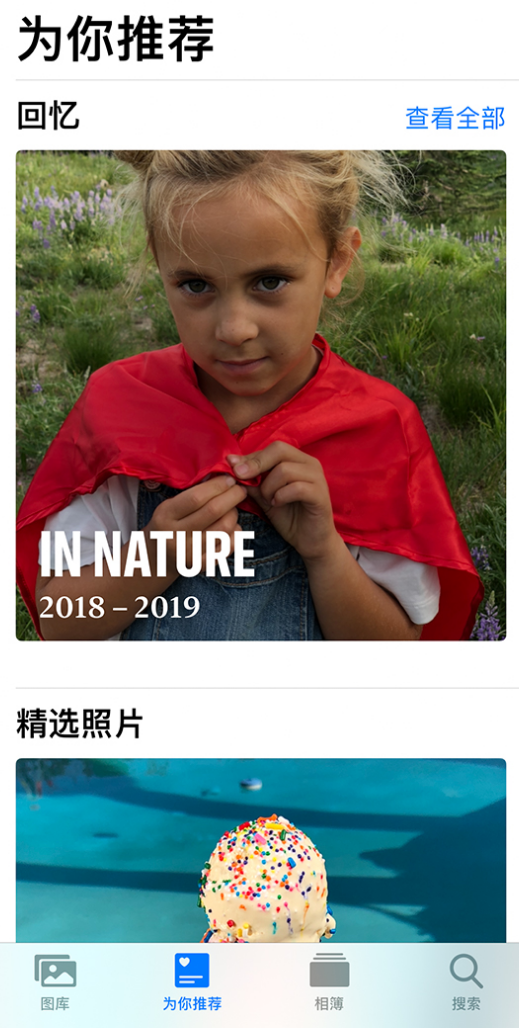 青铜峡苹果手机维修分享iOS 14 照片小组件如何删除不想看到的图片 