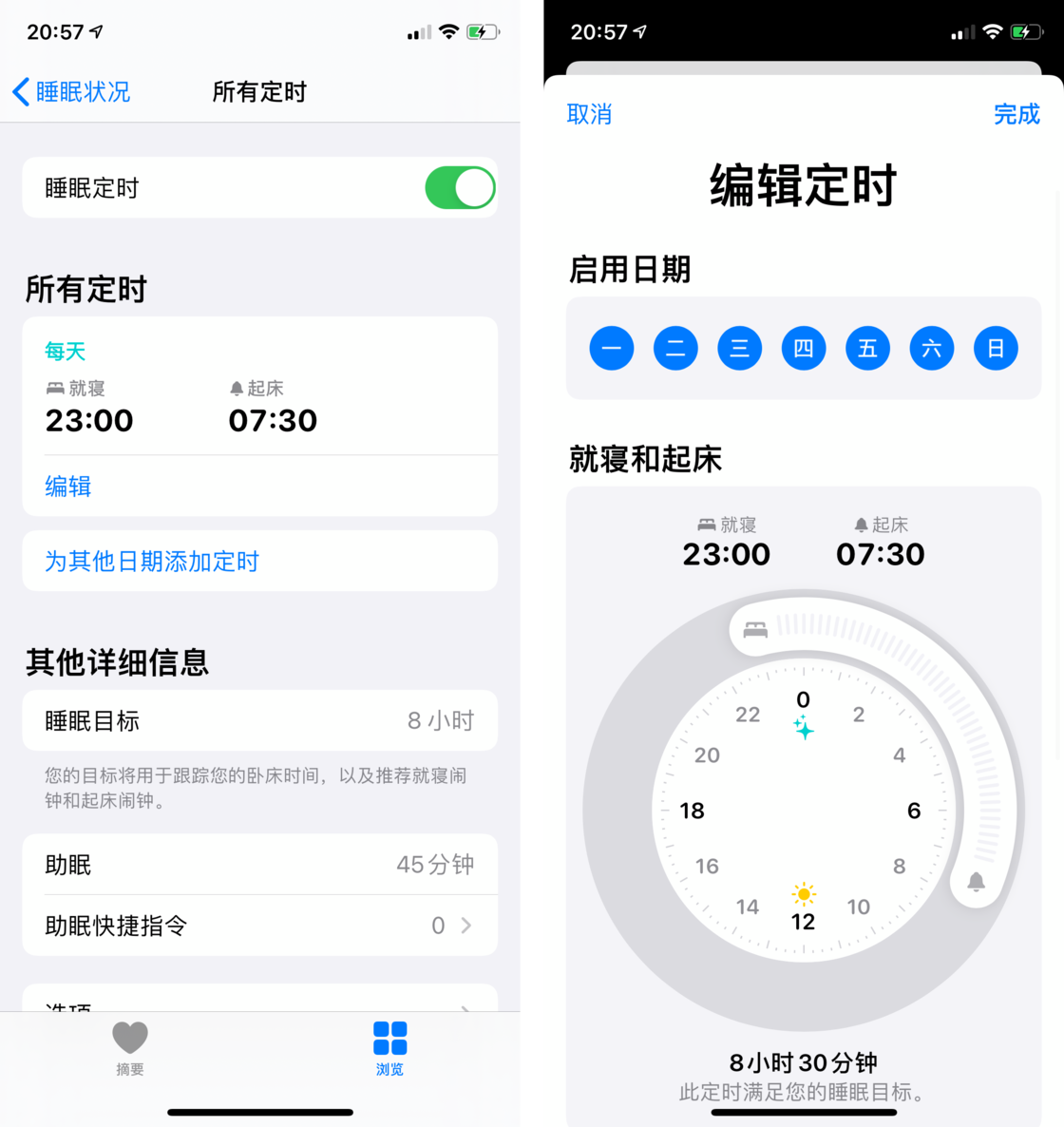 青铜峡苹果手机维修分享watchOS 7 教程 
