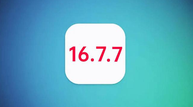 青铜峡苹果手机维修分享iOS 16.7.7正式版升级_iOS 16.7.7 正式版一键刷机教程 